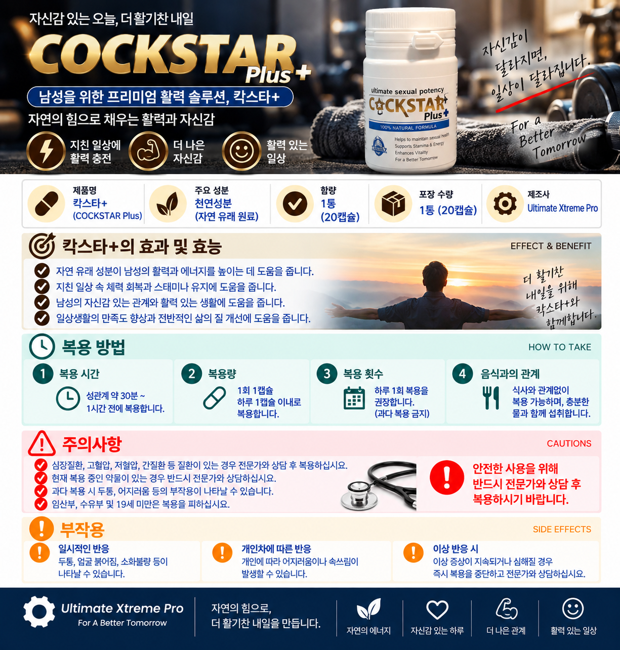 ChatGPT Image 2026년 9월 16일 오후 03_39_56.png