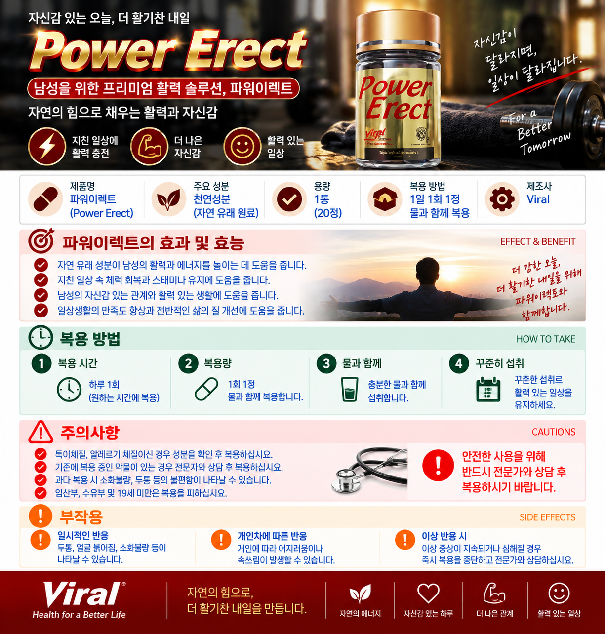 ChatGPT Image 2026년 9월 16일 오후 03_50_45.png