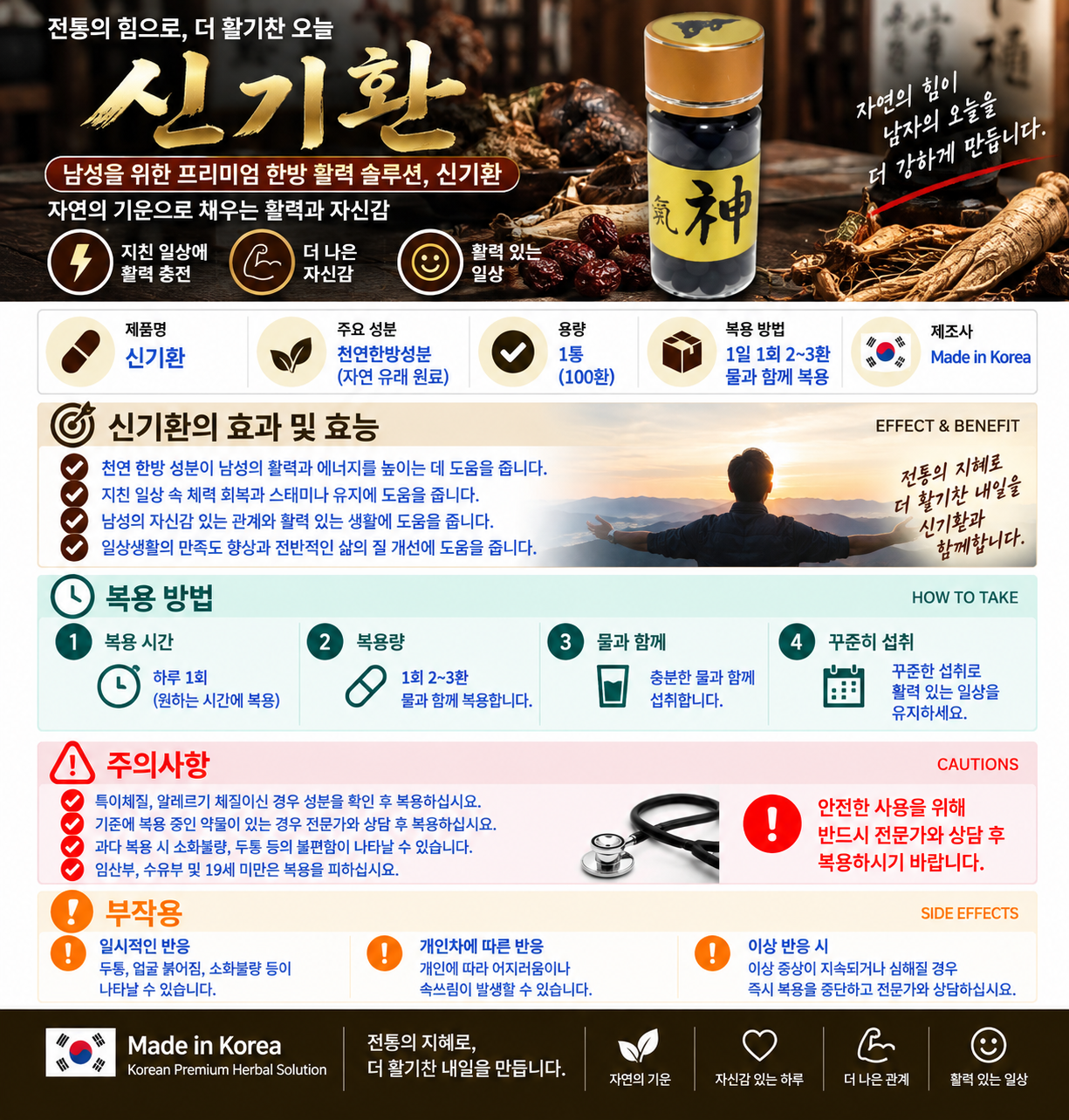 ChatGPT Image 2026년 9월 16일 오후 03_56_05.png
