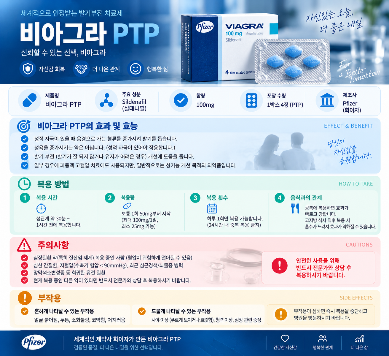 ChatGPT Image 2026년 9월 16일 오후 02_44_15.png