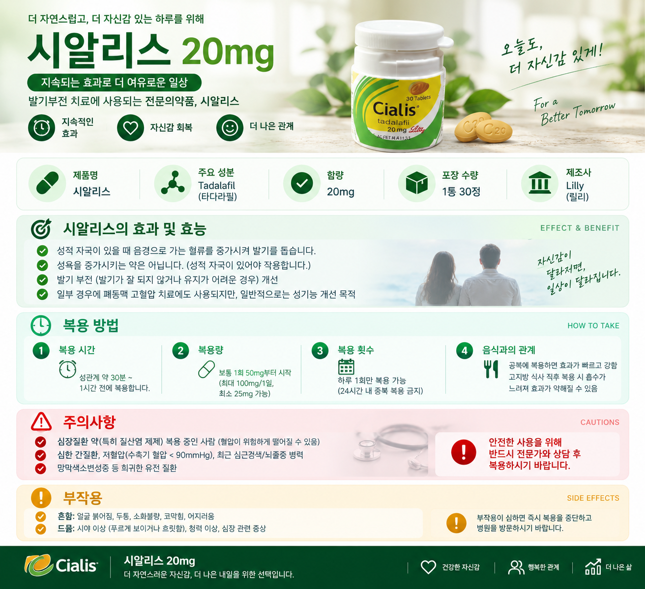 ChatGPT Image 2026년 9월 16일 오후 02_50_31.png