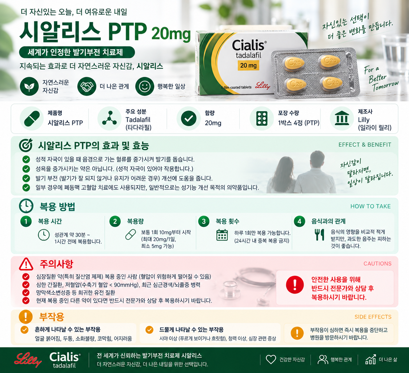 ChatGPT Image 2026년 9월 16일 오후 02_52_39.png
