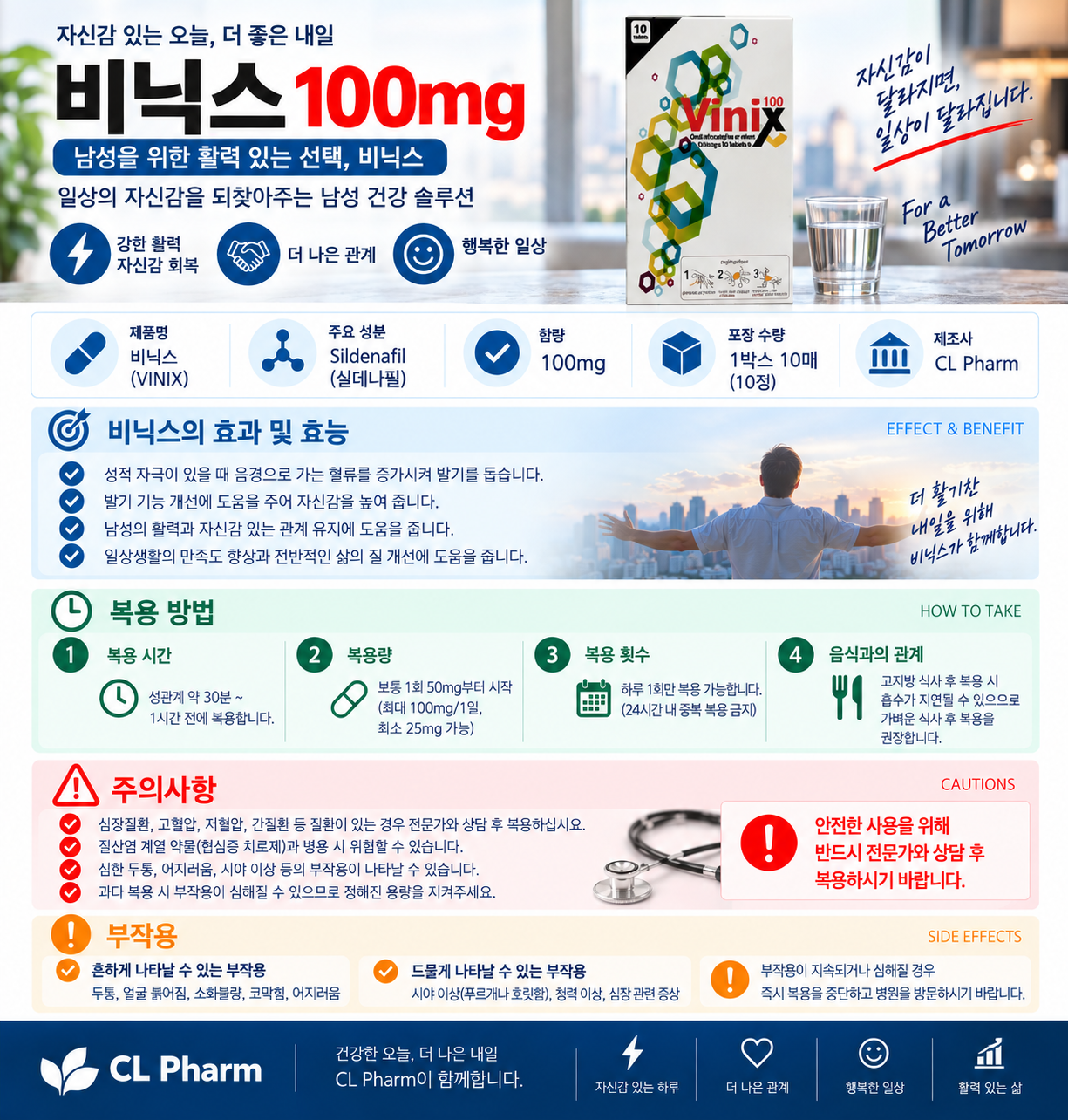 ChatGPT Image 2026년 9월 16일 오후 03_10_51.png