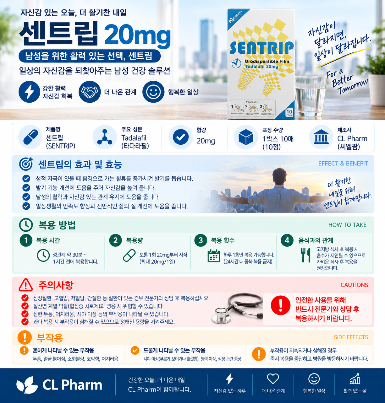 ChatGPT Image 2026년 9월 16일 오후 03_13_22.png