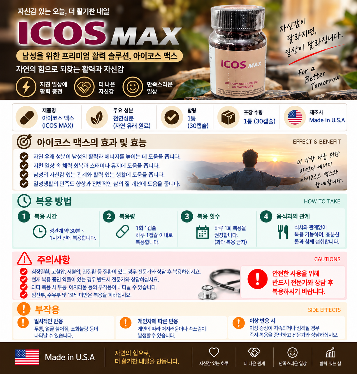 ChatGPT Image 2026년 9월 16일 오후 03_27_01.png