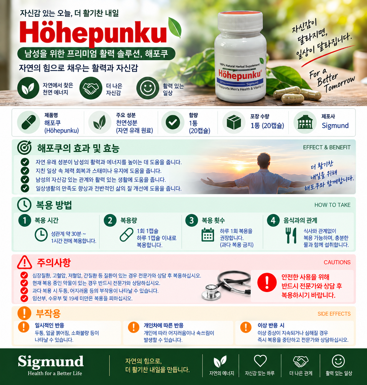 ChatGPT Image 2026년 9월 16일 오후 03_30_26.png